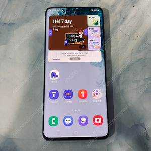 갤럭시 S20플러스 블루 256용량 매우깨끗 19만5천원 판매합니다!