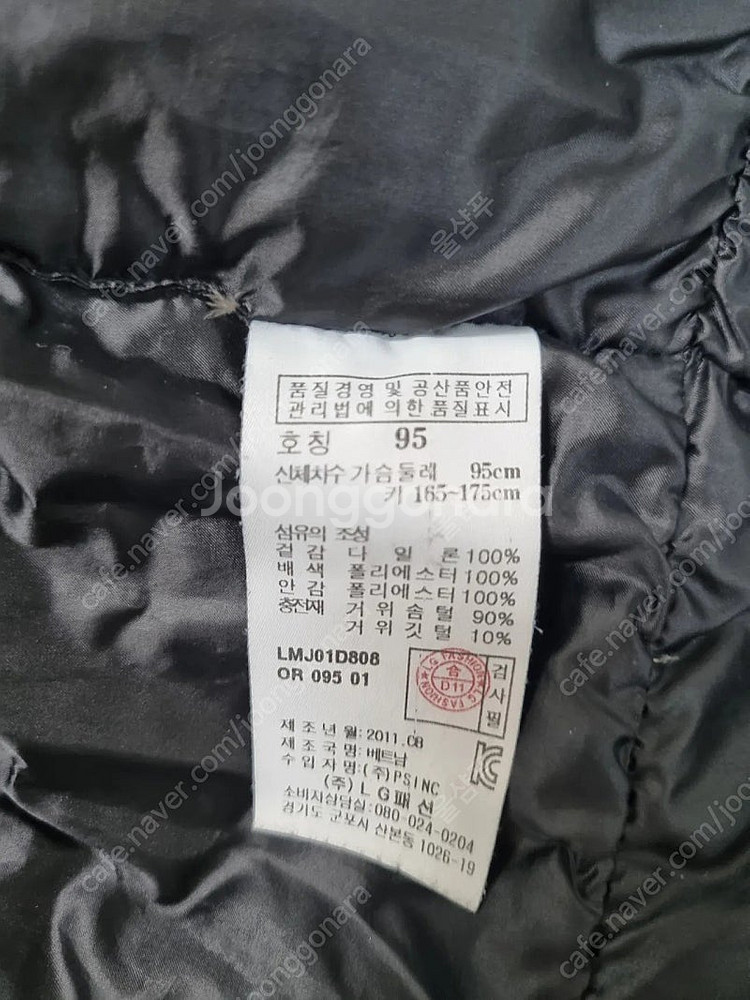 히말 대장패딩 b5xk7 테라노바 안타티카 비아포 캐나...--6