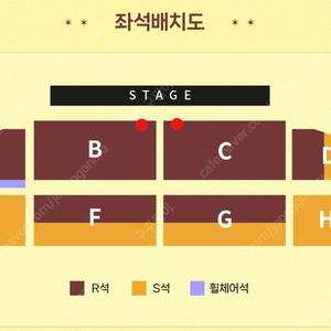 이무진 수원 별책부록 콘서트 1열 2연석 판매