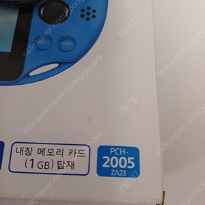 psvita 커펌유 아쿠아블루 상태A급 풀박스 팝니다