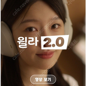 윌라 연간 가족공유