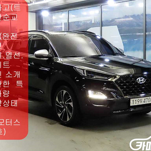 [현대]올뉴투싼 1.6T 4WD 얼티밋 에디션 2019 년 중고차◆전액할부◆중고리스◆여유자금◆