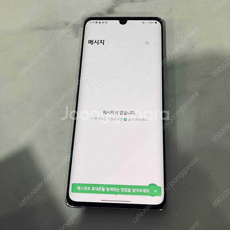 자급제 LG 벨벳 화이트 128용량 무잔상S급 10만원...--3