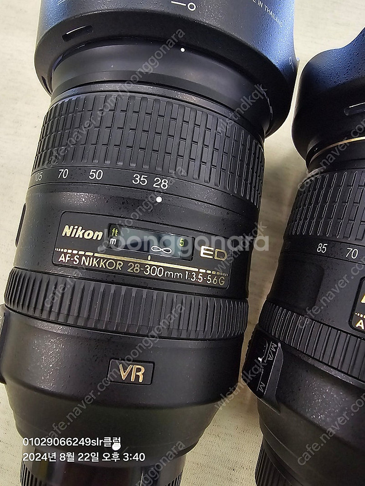 니콘 28-300mm vr f마운트--1