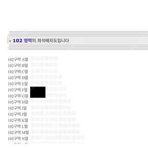 원가양도 찰리푸스 내한공연 콘서트 12/8 일요일 지정석 1층 102구역 두자리 연석 양도합니다