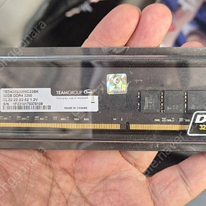 팀그룹DDR4 32g 메모리