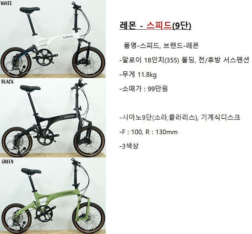 미니벨로 팝니다 버디st 버디gt 뉴버디 브롬톤st S...--2