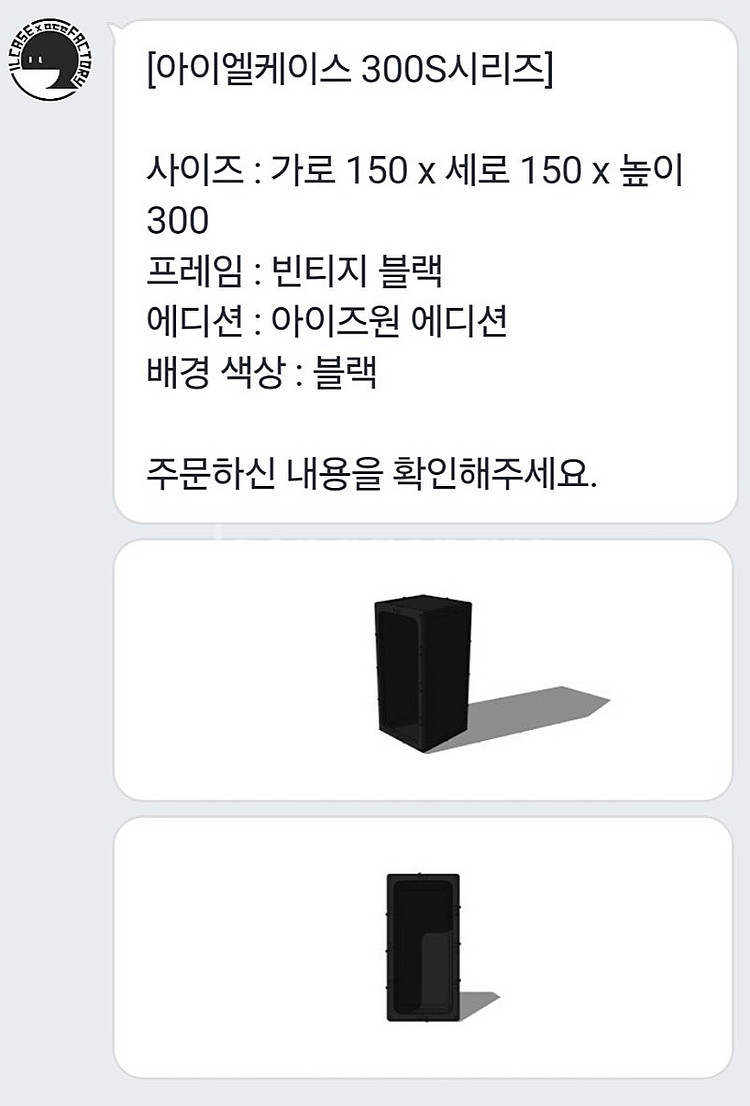 피규어 장식장 판매합니다.--0