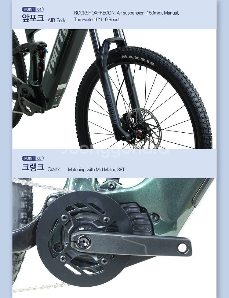 전기 카본풀샥 무선전자변속 전동풀샥 트위터 EM9 EM...--8