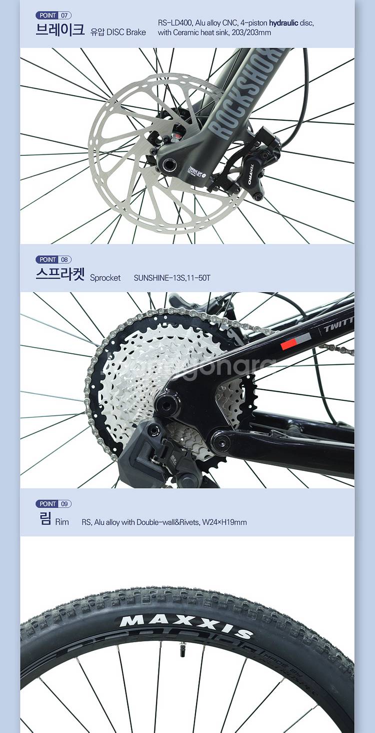 전기 카본풀샥 무선전자변속 전동풀샥 트위터 EM9 EM...--9