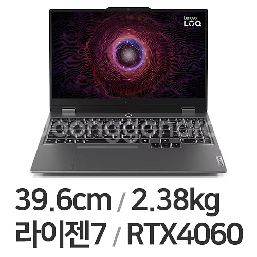 레노버 LOQ 15ARP9 R7 4060 미개봉 + 3...--1