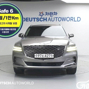 [제네시스]GV80 가솔린 2.5T AWD 2020 년 중고시세 대비 차 좋네