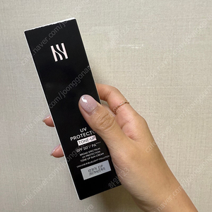 헤라 UV 프로텍터 톤업 50ml 미개봉 새상품 판매