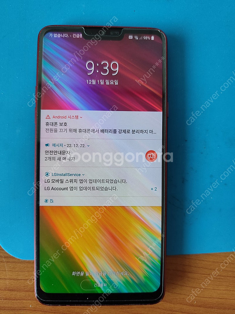 LG Q9(LM-Q925L) 공기계 폰--0