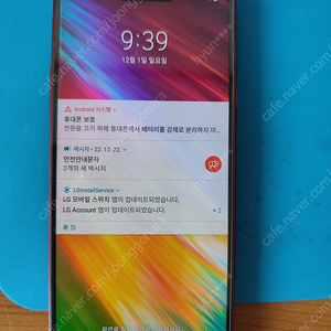 LG Q9(LM-Q925L) 공기계 폰