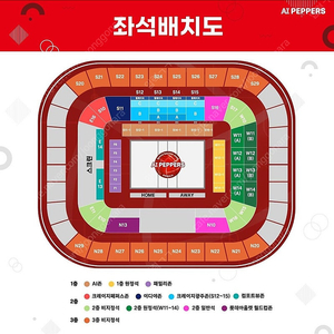 12월 1일(일) 페퍼저축은행 vs 흥국생명 2층 원정석B L열 2연석 판매