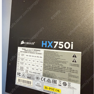 커세어 HX750i 판매