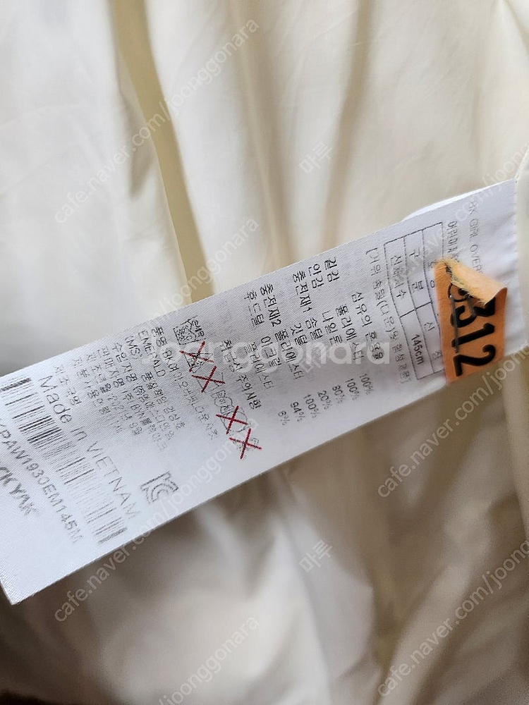 블랙야크 키즈 구스다운 패딩 145사이즈--5