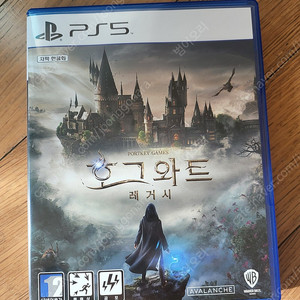 Ps5 호그와트레거시 판매