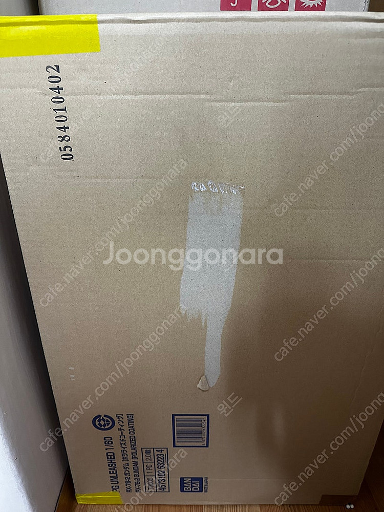 언리쉬드 편광 오늘 12시까지--0