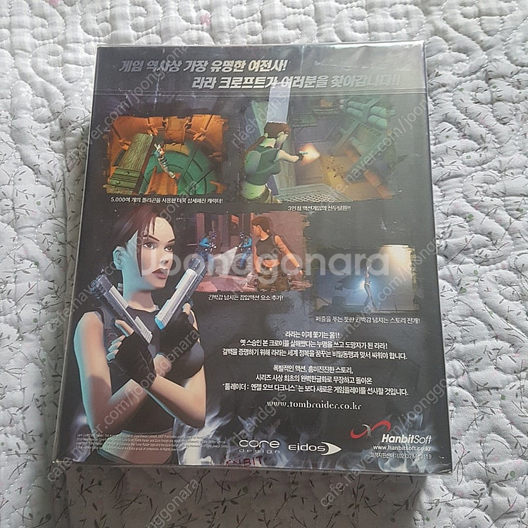 pc 패키지 게임 툼레이더 엔젤 오브 다크니스 팝니다--1