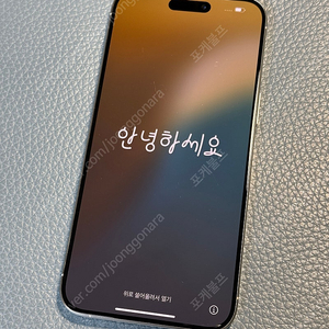 아이폰15프로맥스 256GB 화이트