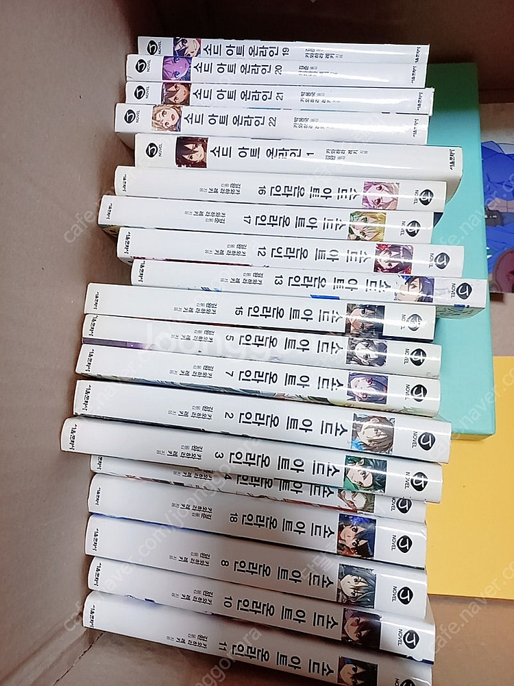 소아온 1~22권 소드아트온라인 초판본 라노벨--0