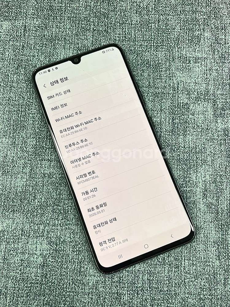 (가성비폰) 갤럭시A90 블랙 128G 액정미세실금 단...--3