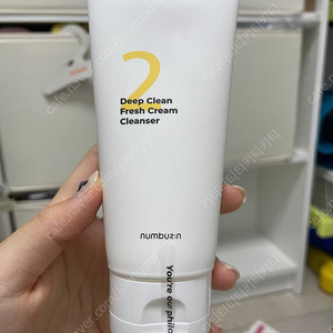 넘버즈인 딥클렌징 120ml