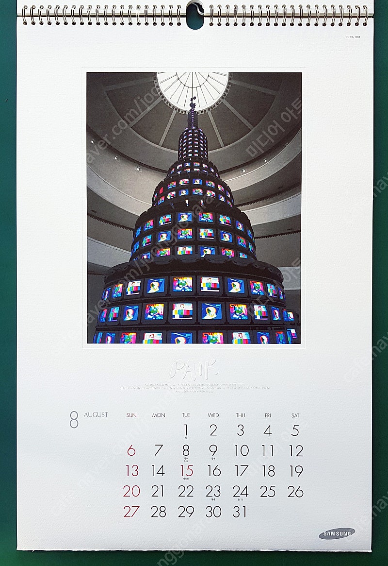 vip달력 컬렉션 - 백남준 작가 | 중고나라 - 안심되는 중고거래