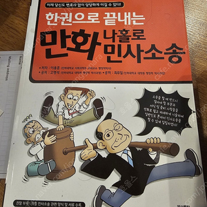 론리플레넷 외