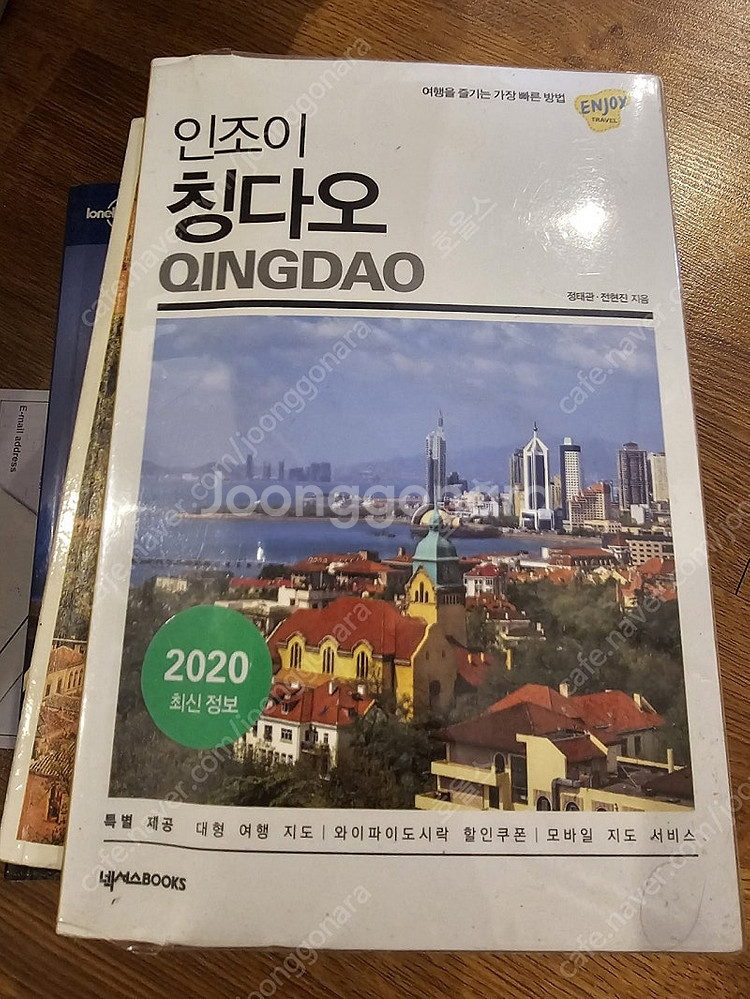 론리플레넷 외--7