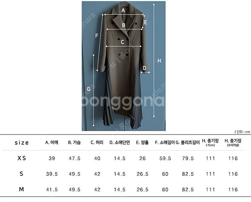 블루민 파리지엔느 카멜 M 오리지널기장--6