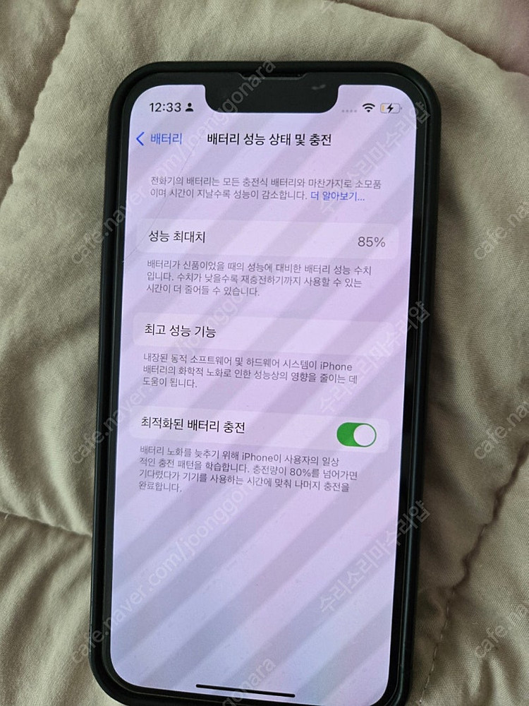 아이폰 13mini 블랙 256 판매합니다--1