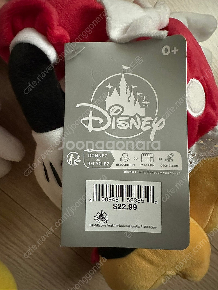 디즈니 미키마우스 미니마우스 정품 인형--1