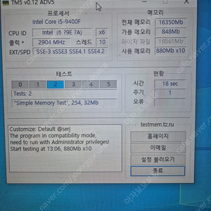 i5 9400f gtx1060 3g 컴터싸게판매합니다