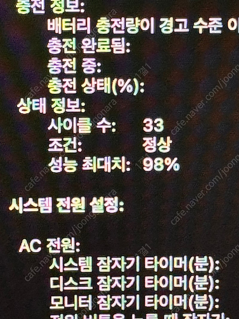 맥북 에어 M2 (애케플)--3