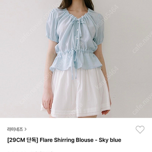 역시즌)라미네즈 플레어 셔링 블라우스 Flare Shirring Blouse - Sky blue