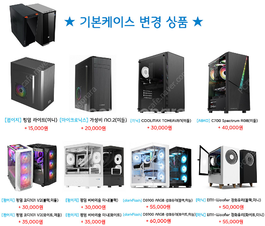 [중고] AMD 라이젠 3200G 5600 5600X ...--5