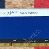 (삽니다) ESSENCORE KLEVV DDR3-1600 CL9 FIT Faker Edition 구매합니다! 페이커 클레브