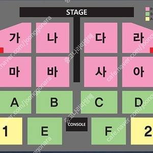 12월 7일(직거래,안전거래) 나훈아 대구 콘서트 R석 플로어 연석 판매합니다