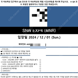 유니버셜 재팬 2인 익스프레스7