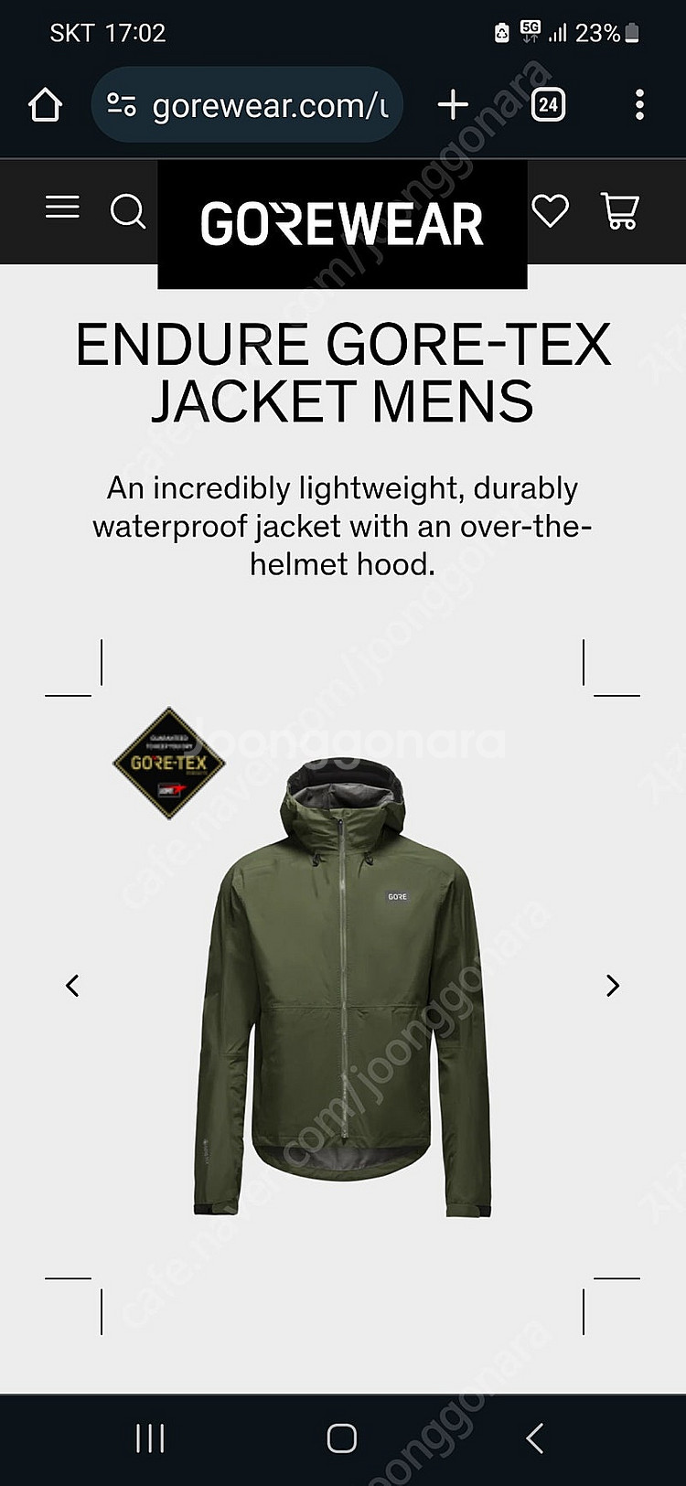 고어웨어자켓(L)--1