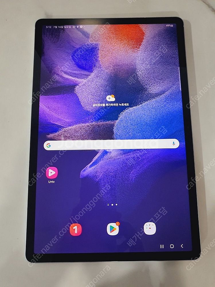 갤럭시 탭S7FE 실버 64G 케이스펜포함 S급매우깨끗...--0