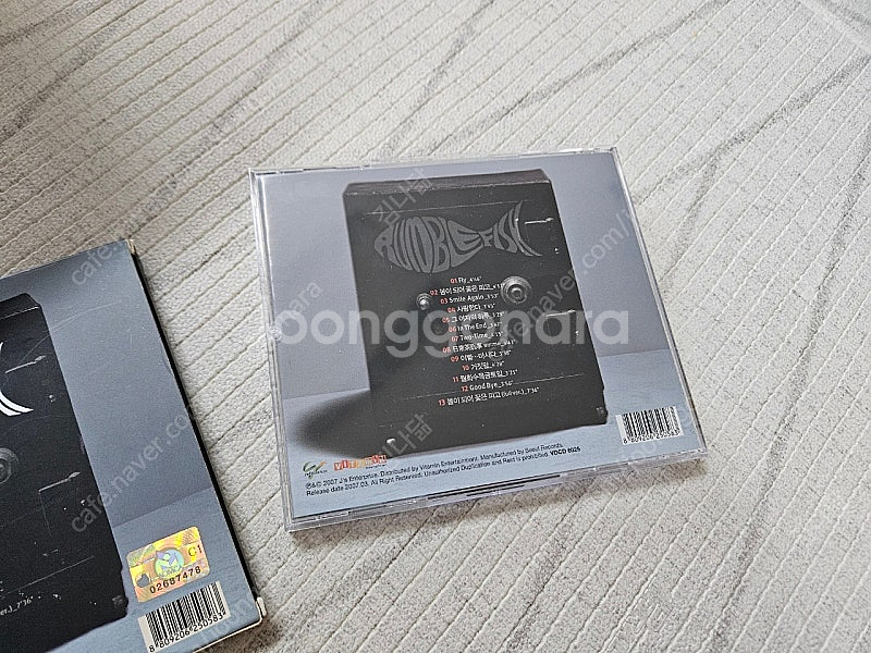럼블피쉬 친필싸인 사인CD (택포)--5