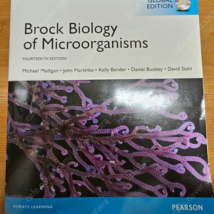 brock biology of microorganisms(brock 미생물학 원서 14판)