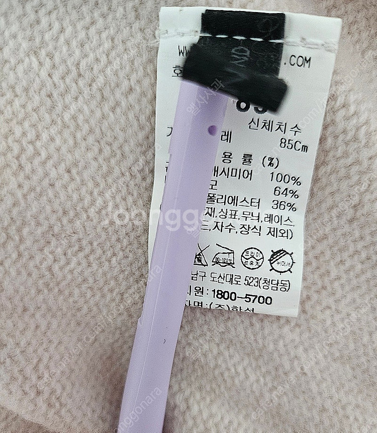 더캐시미어 니트 가디건--4