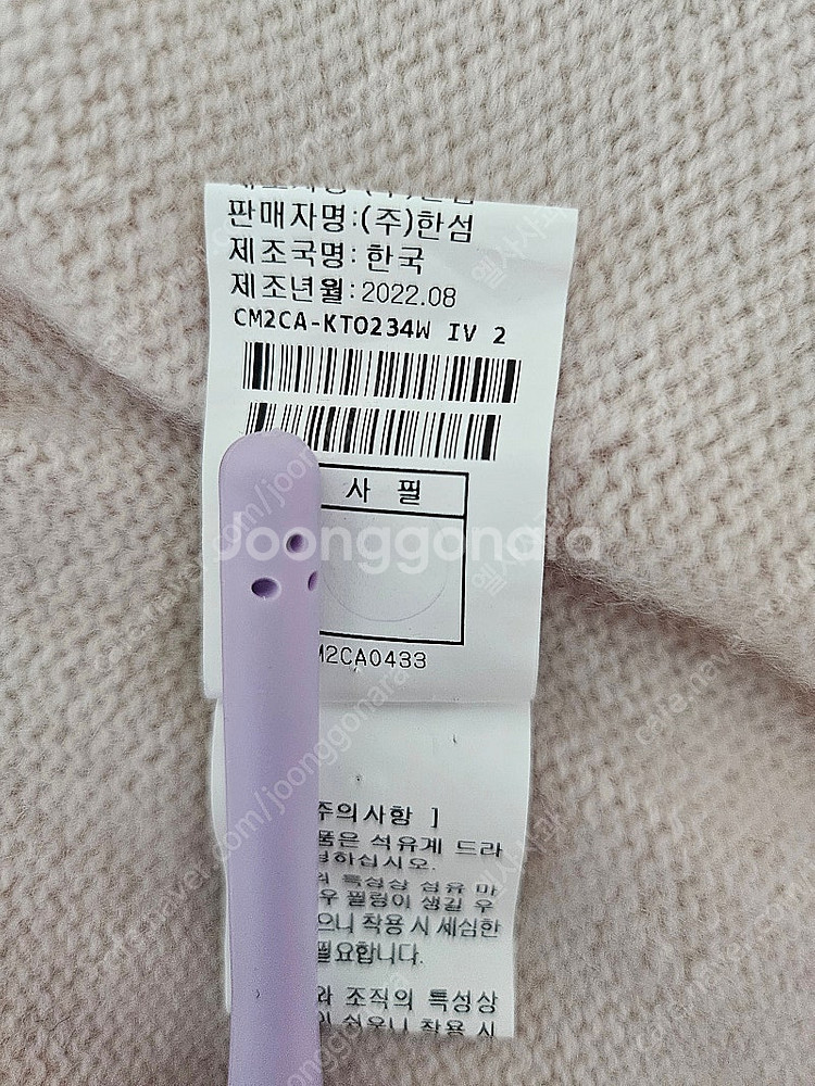 더캐시미어 니트 가디건--5