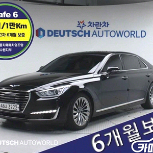 [제네시스]EQ900 5.0 GDI AWD 프레스티지 2018 년 중고시세 대비 차 좋네