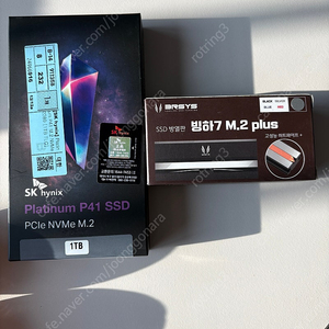 미개봉 SK hynix Platinum P41 M.2 NVMe 2280 [1TB TLC]